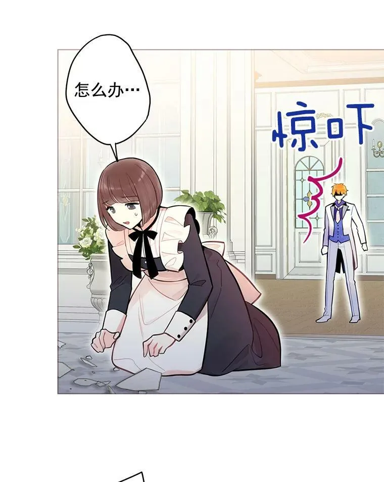 54.同眠56