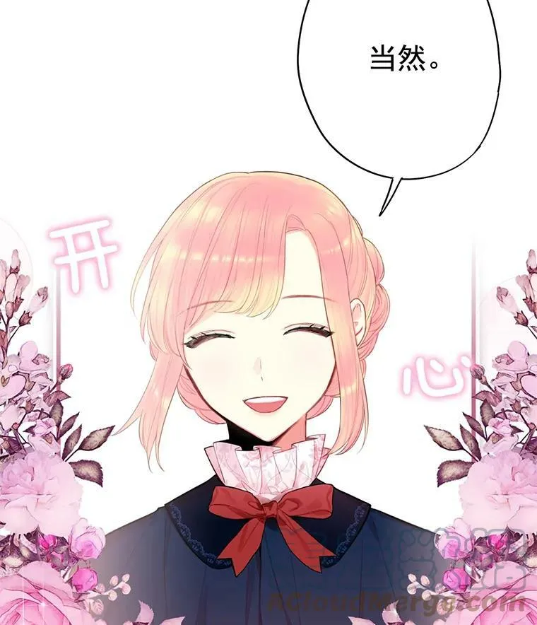 56.招蜂引蝶66