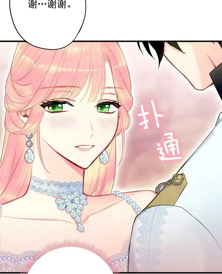 67.亲密舞蹈65
