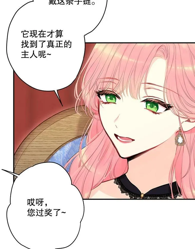 102.应酬7