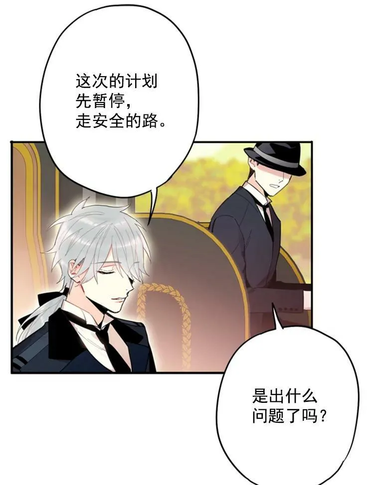 33.隐患58