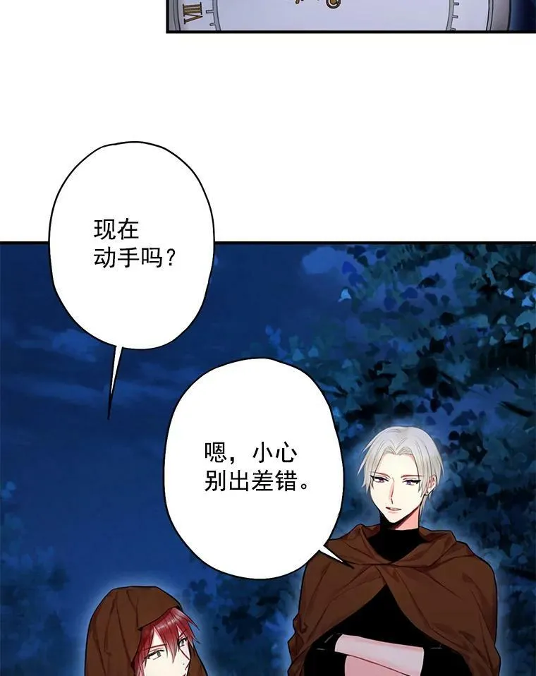 68.戴面具的人98
