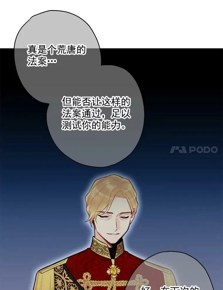 50.结盟59
