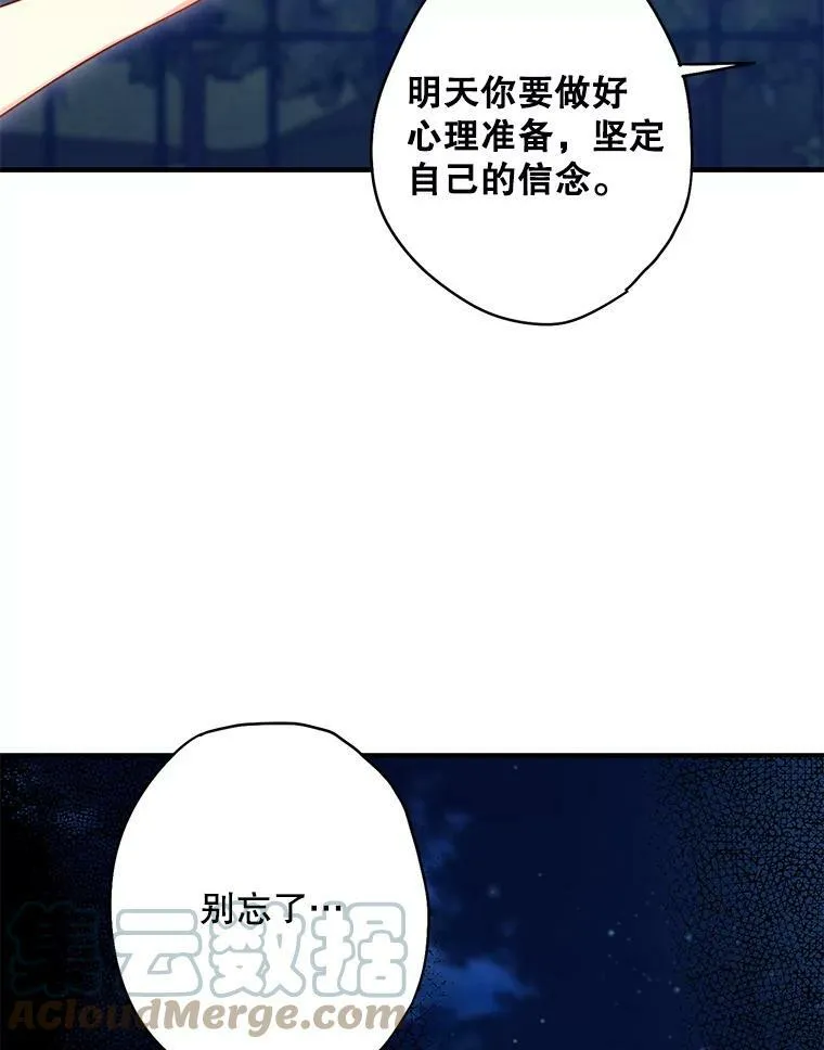 111.交锋21