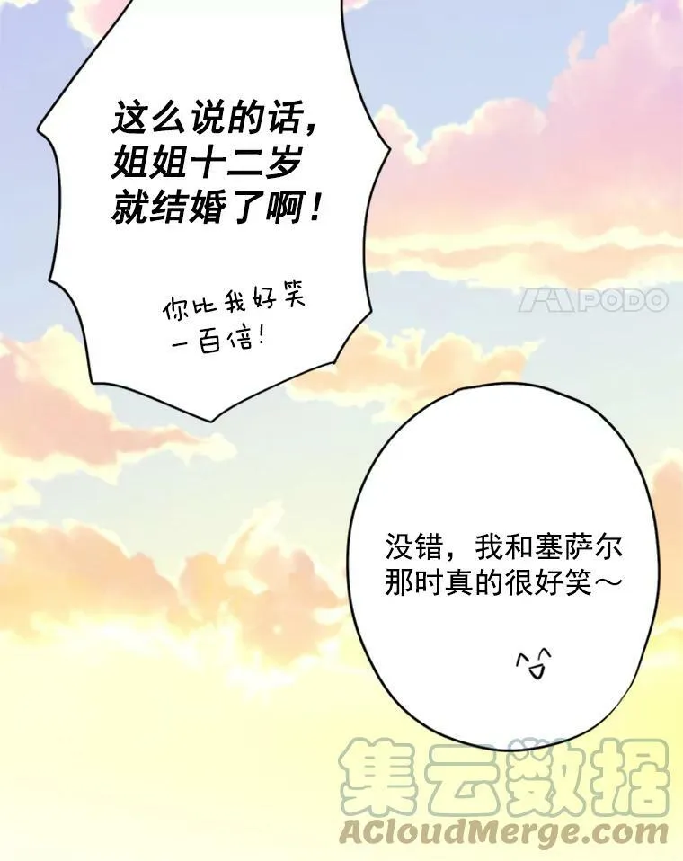 33.隐患39