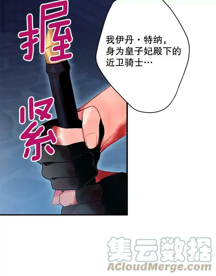 81.被抓78