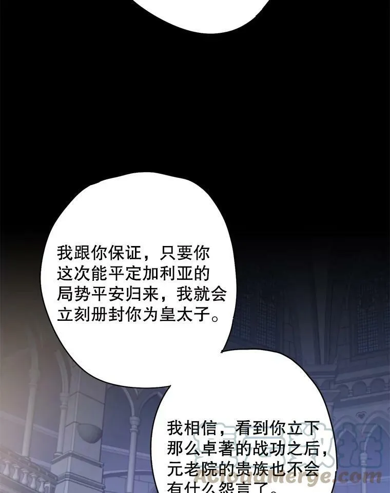 73.出征在即24