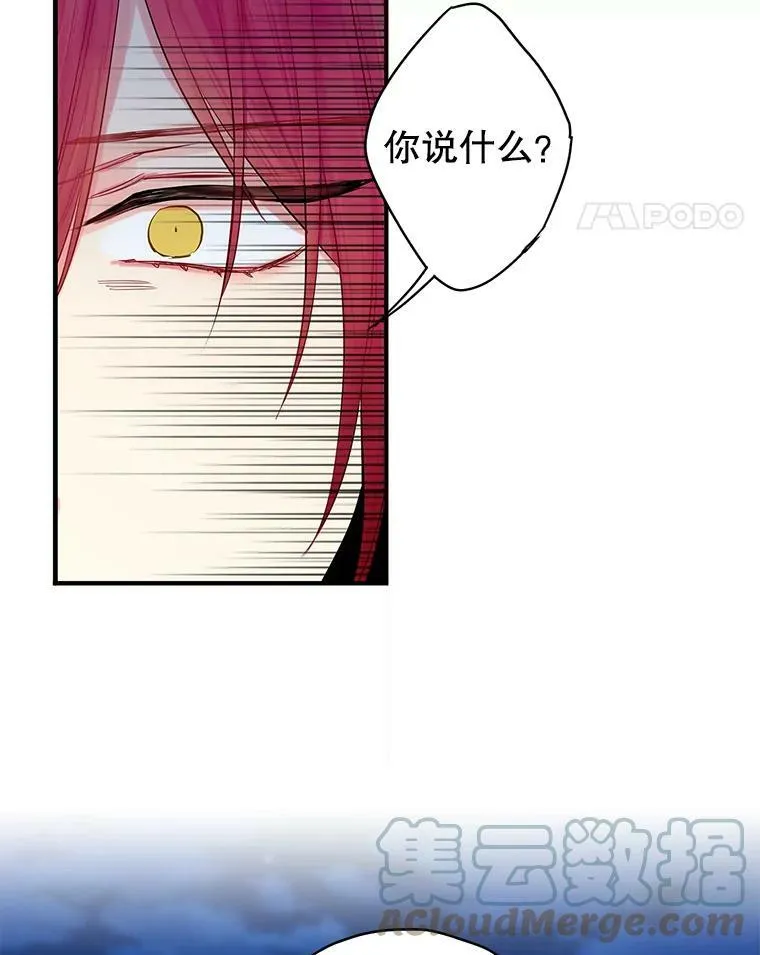 94.错过54