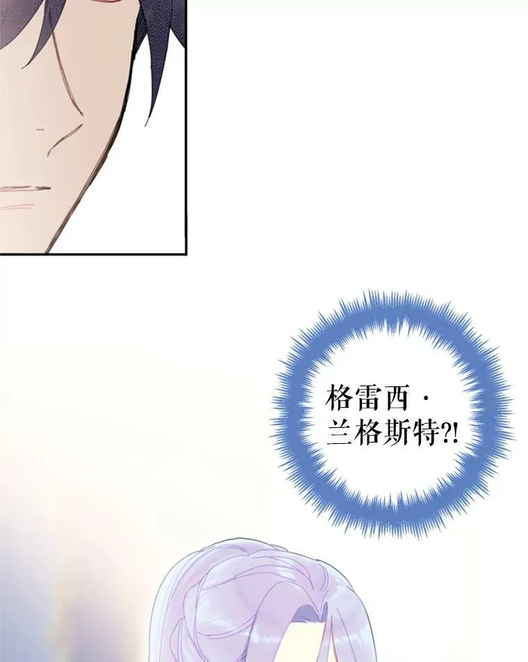 23.共同觐见26