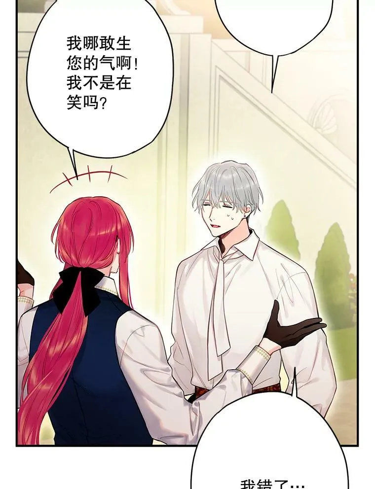 100.诱惑2