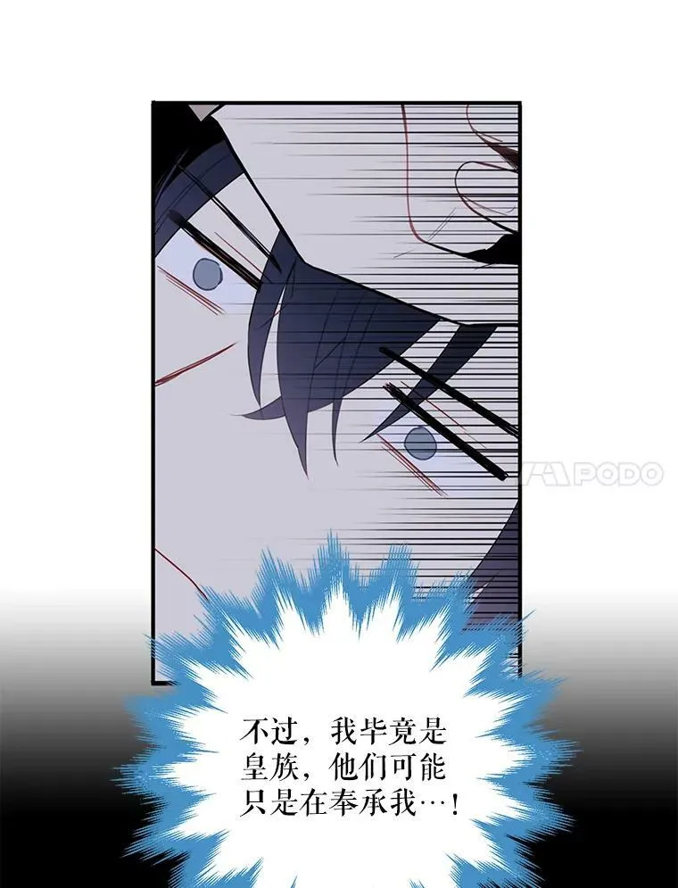 55.人气投票46