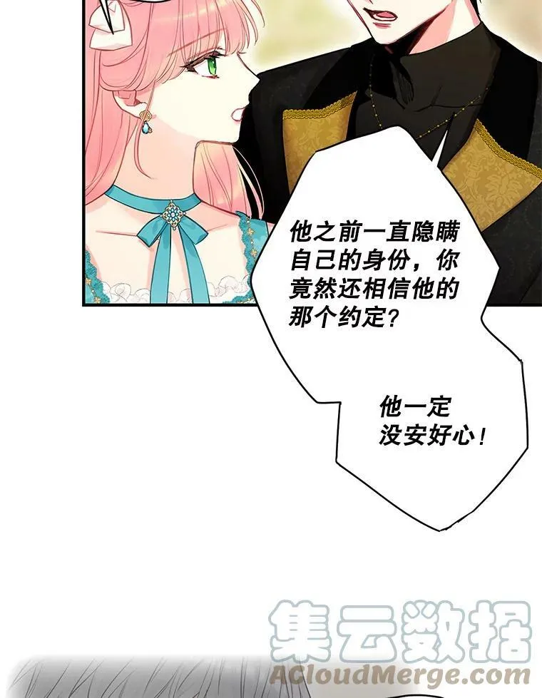 99.异常75