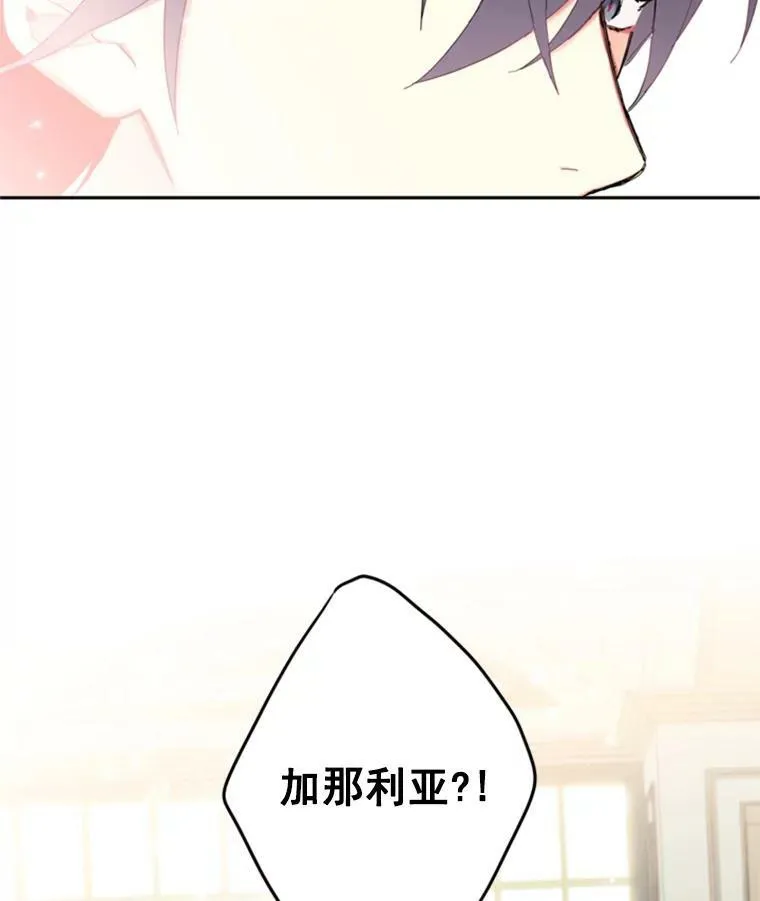 26.真正的原因73
