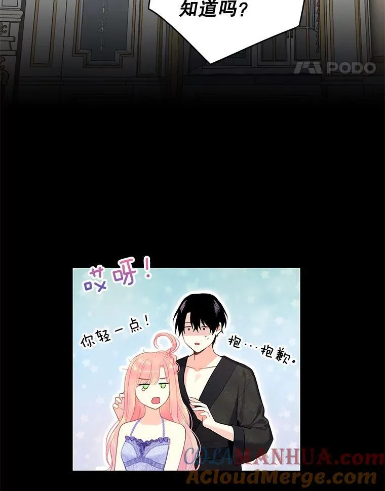 外传4.圆满（完）60