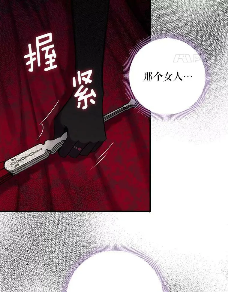 102.应酬80