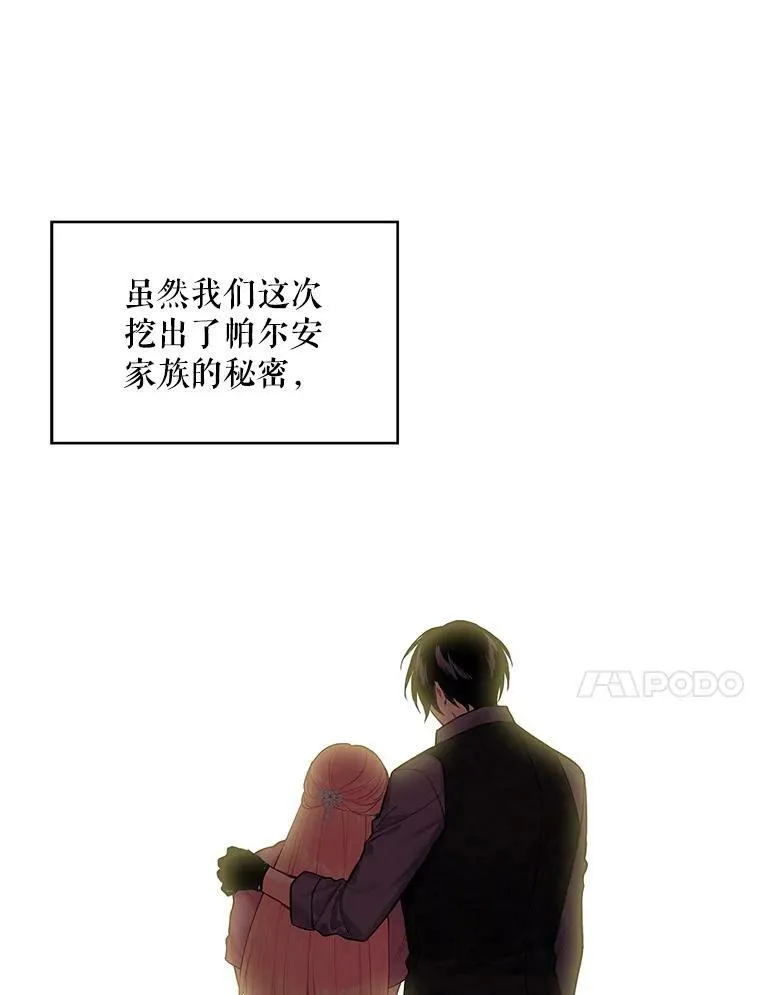 72.边境之危52