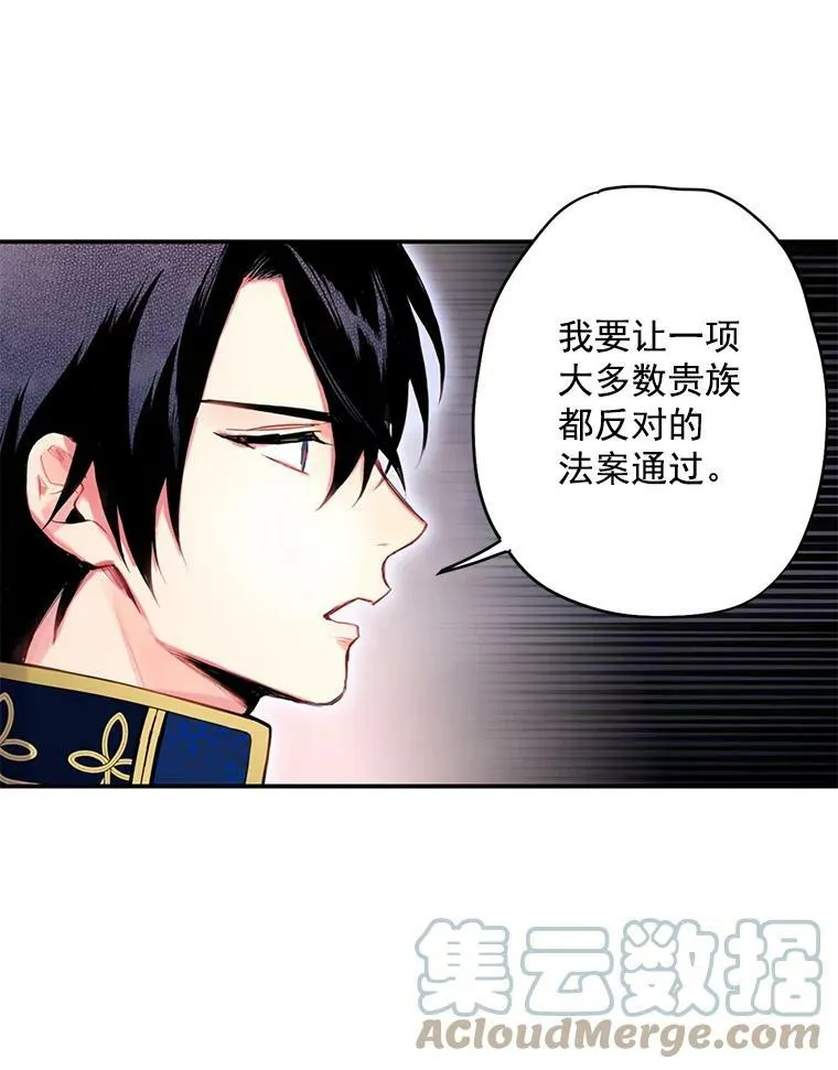 50.结盟51