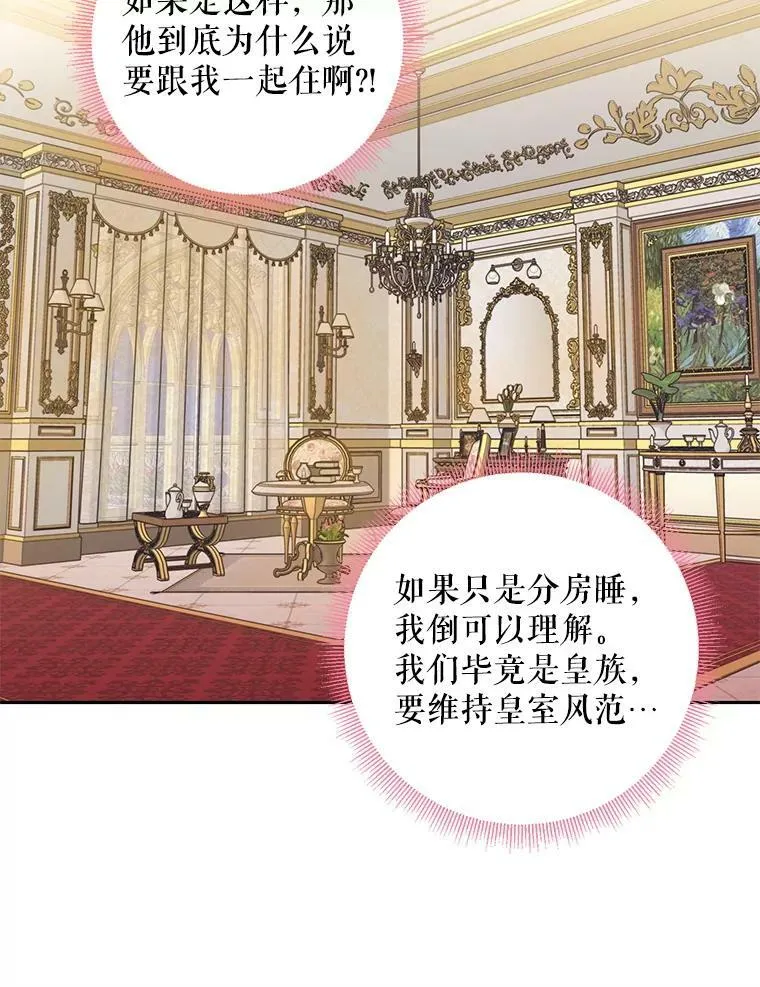 86.合并宫殿56