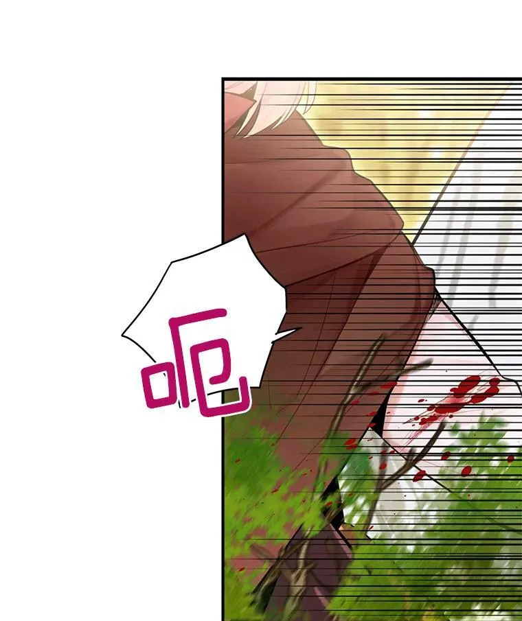 47.寻找解药70