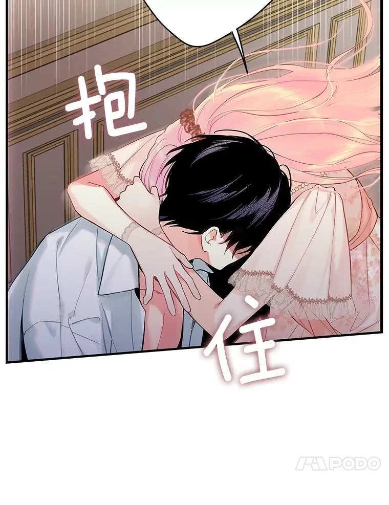 97.颓废83
