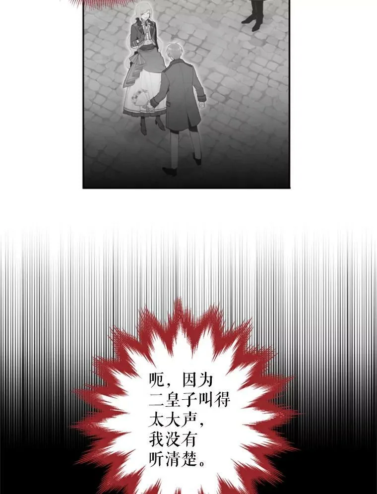 34.误会49
