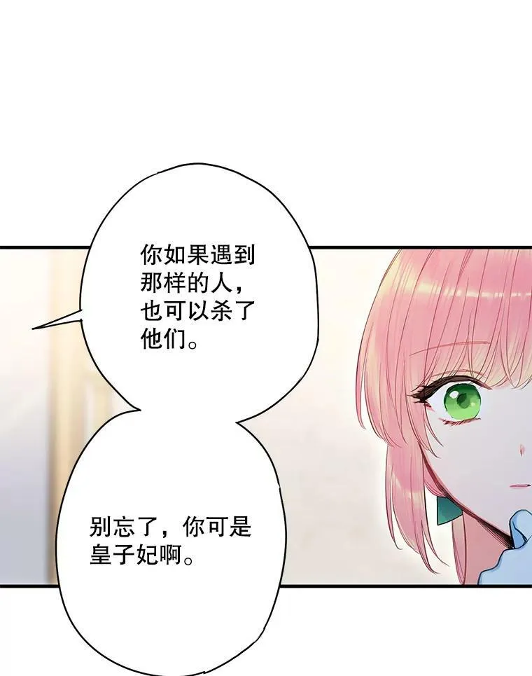 74.离别前夕76