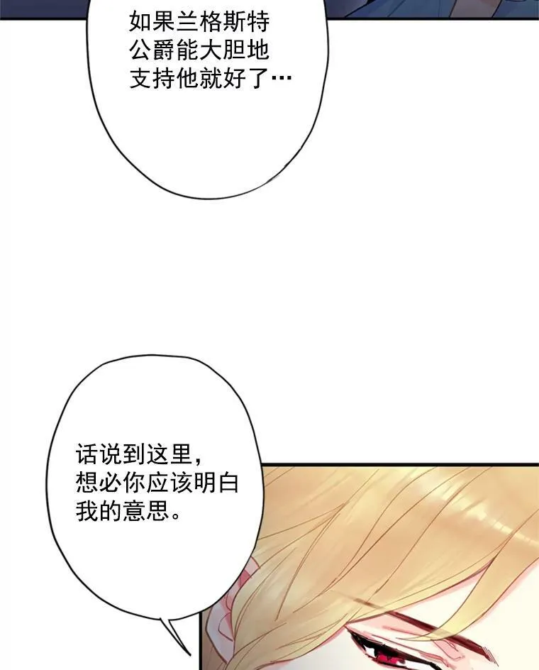38.保持距离64