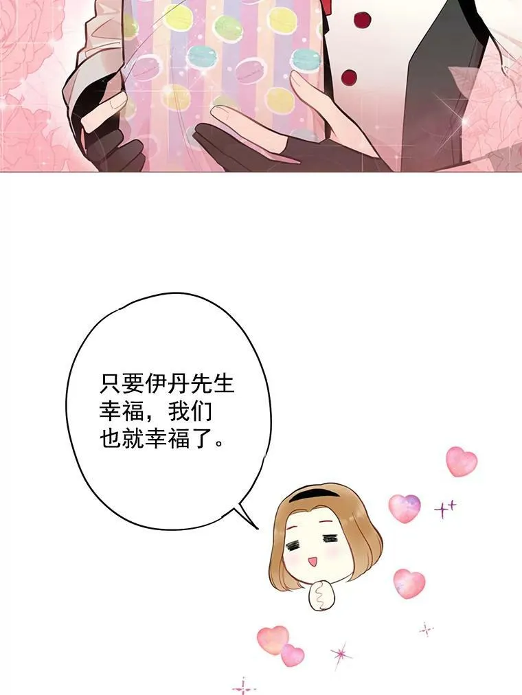 54.同眠52