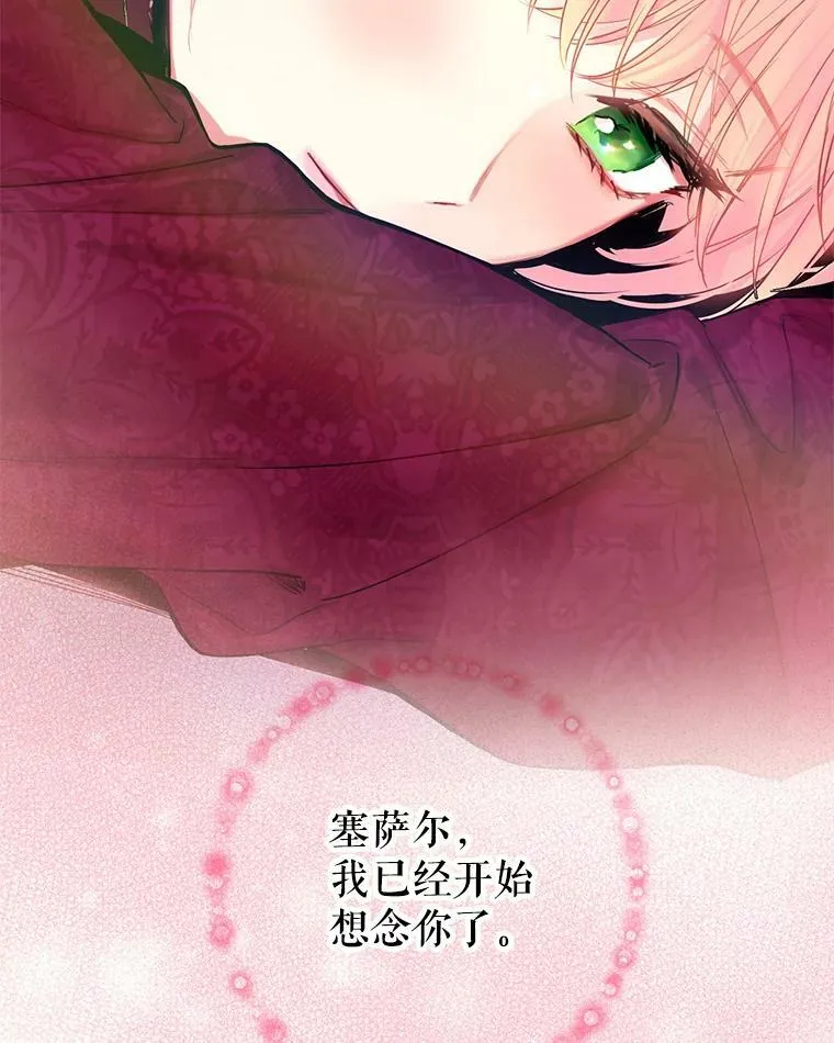 77.肩负责任80