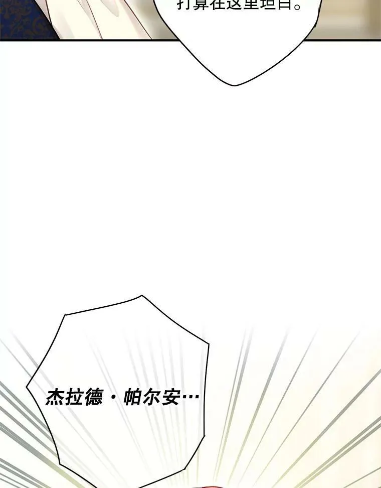 111.交锋62
