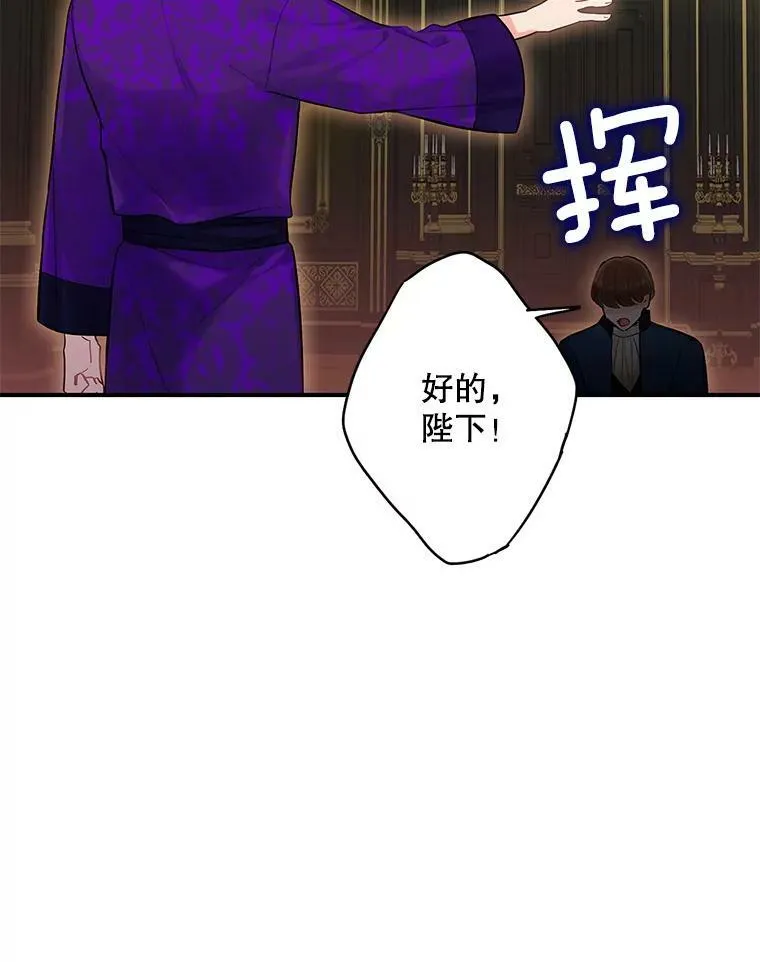 95.打断7