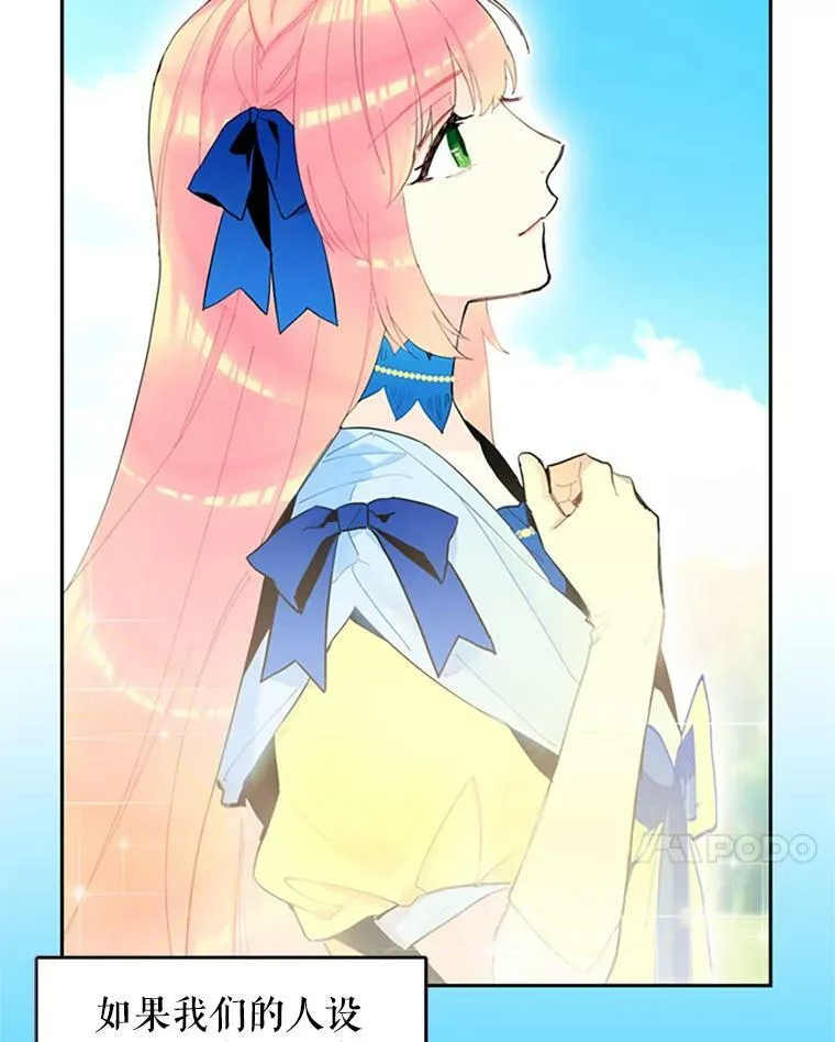 14.狩猎82