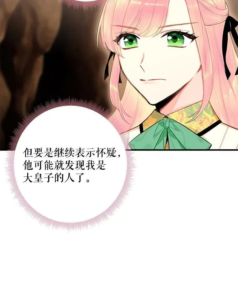 58.可疑的奥斯卡58
