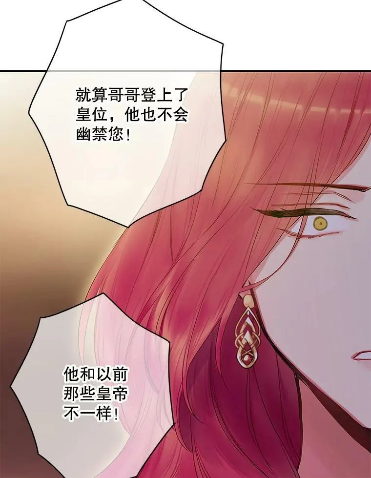 86.合并宫殿8