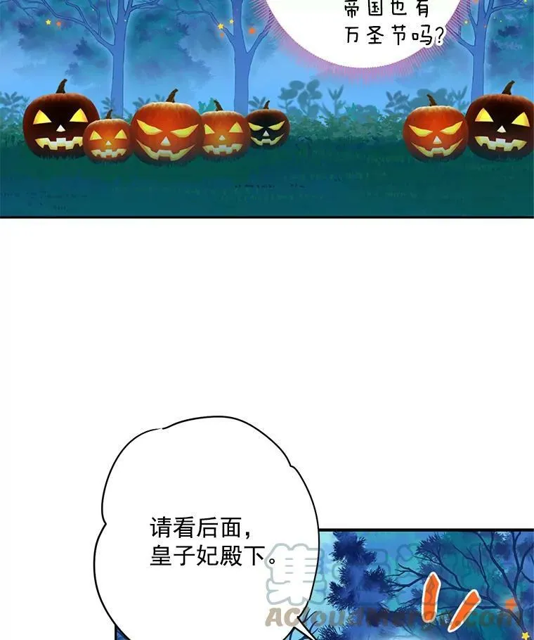 49.惊喜派对39