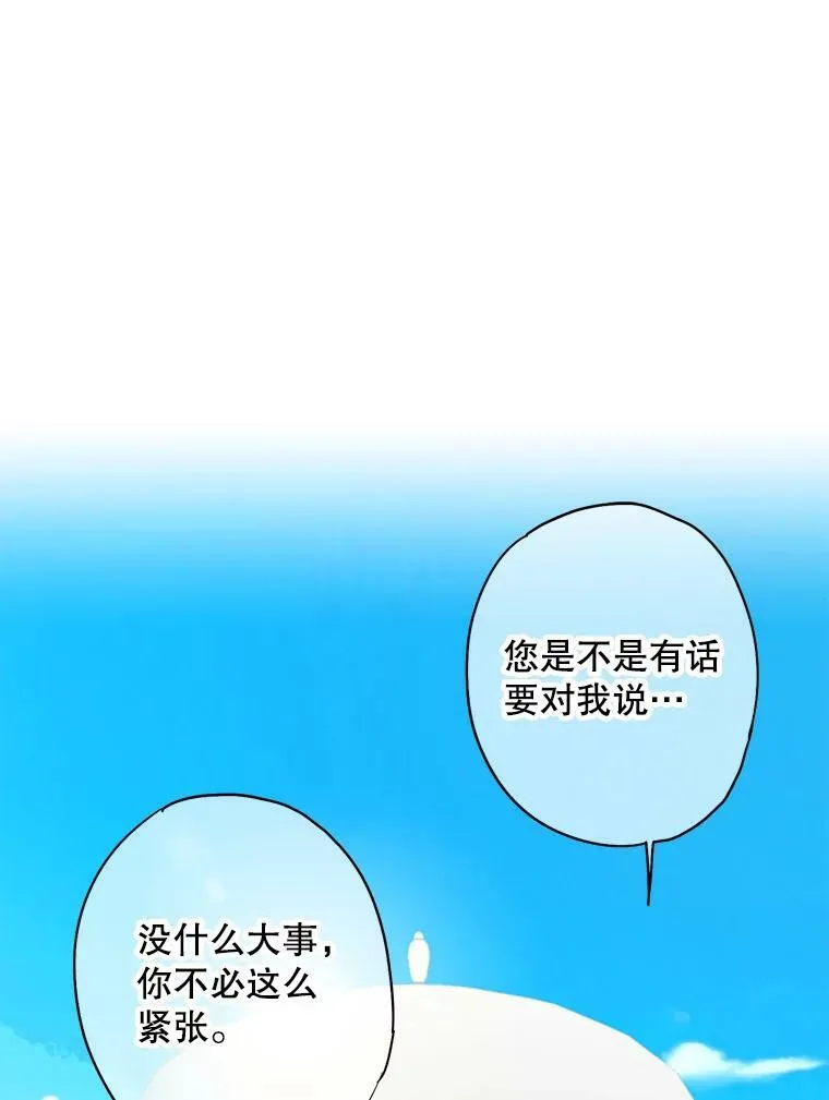 78.火烧书房16
