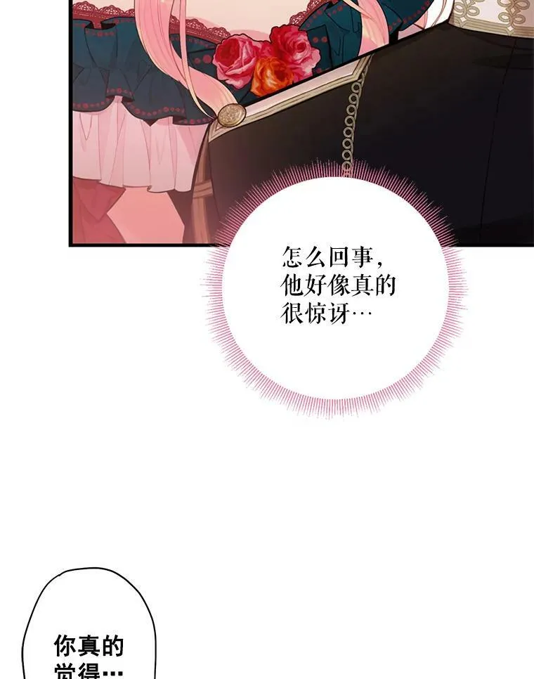 55.人气投票77