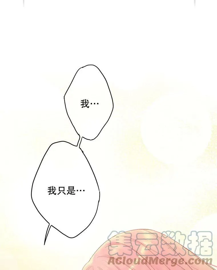 83.获救75