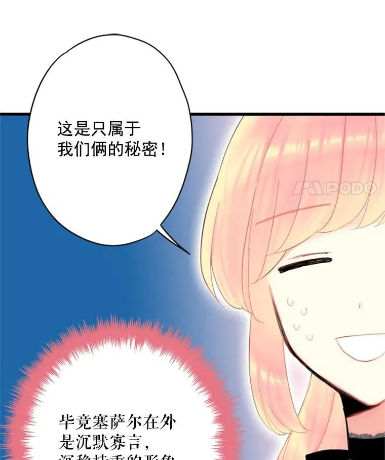 29.礼物58