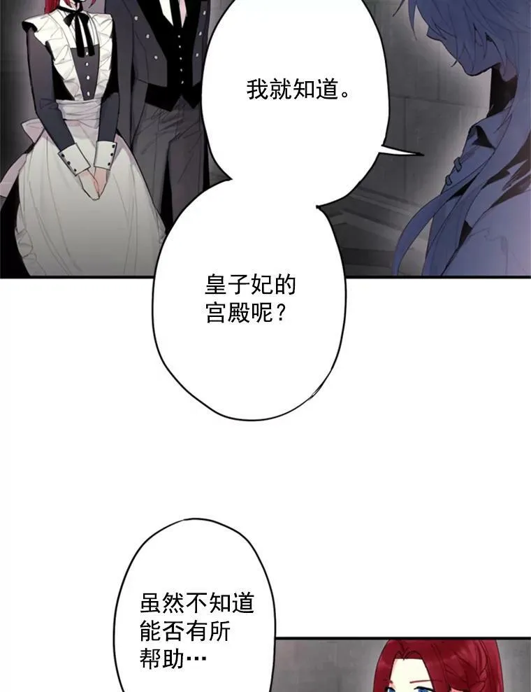 32.奇怪的文字2