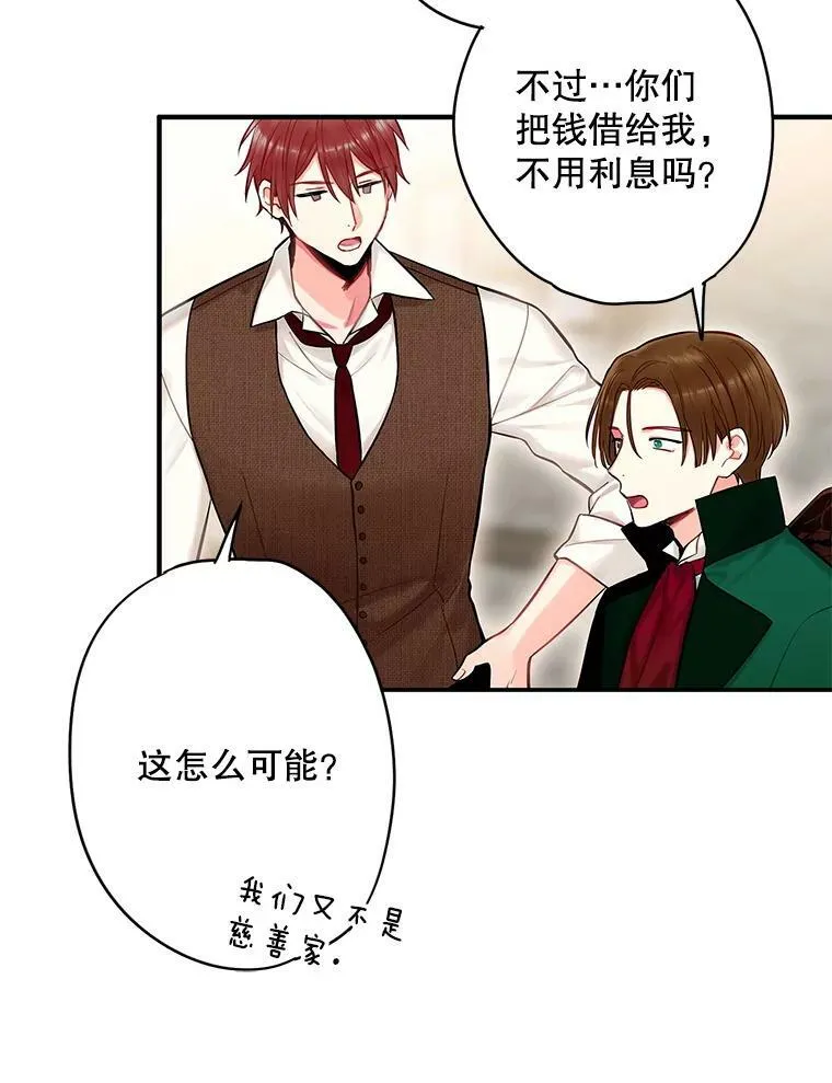 105.拍卖会68
