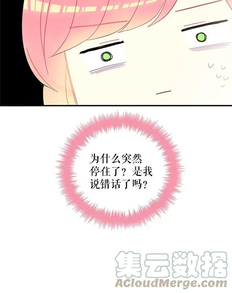 15.格雷西69