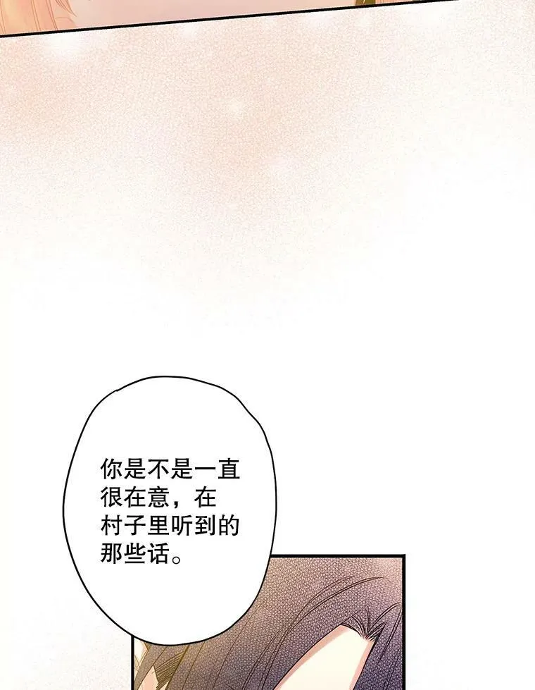 75.假意决裂64