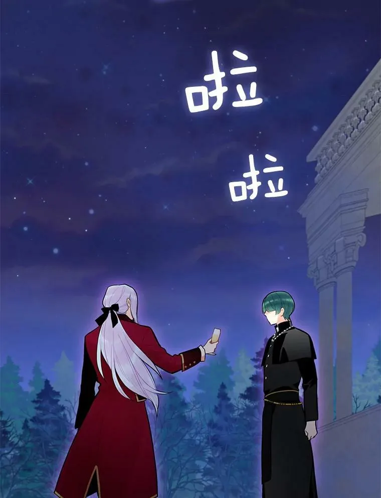 50.结盟37