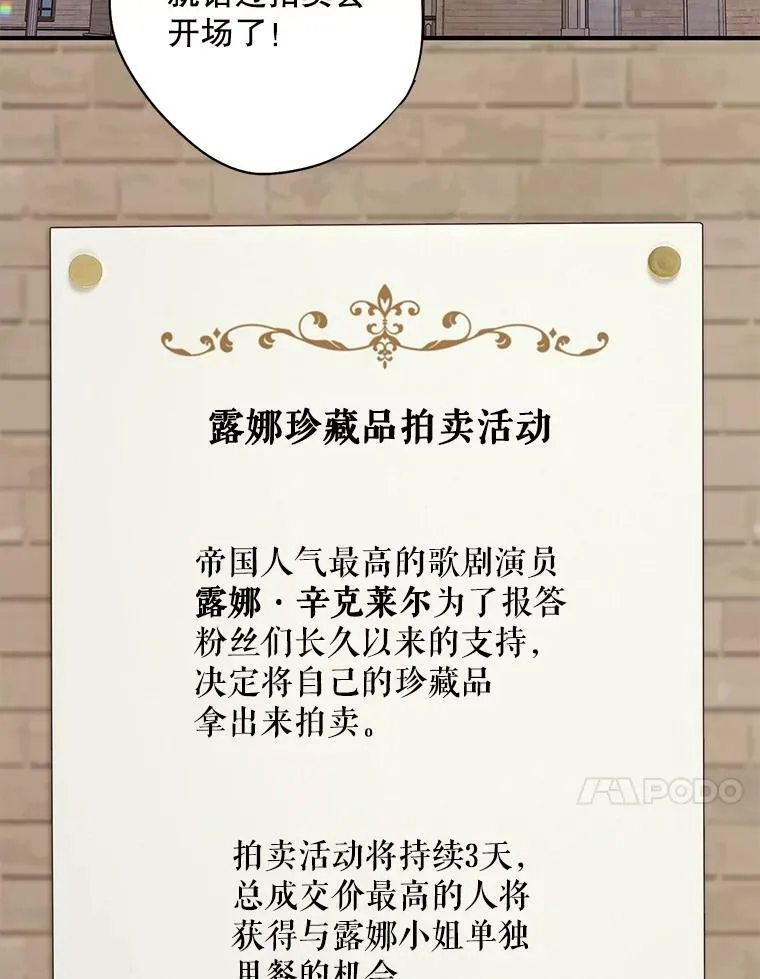 104.跟踪狂59