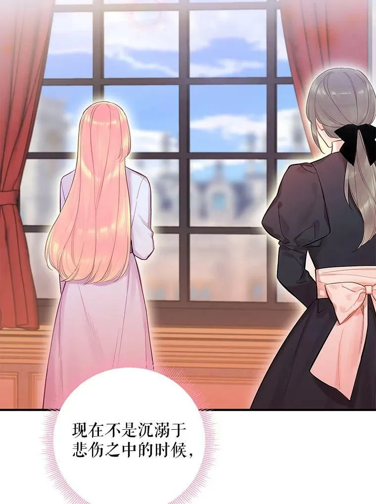 77.肩负责任7