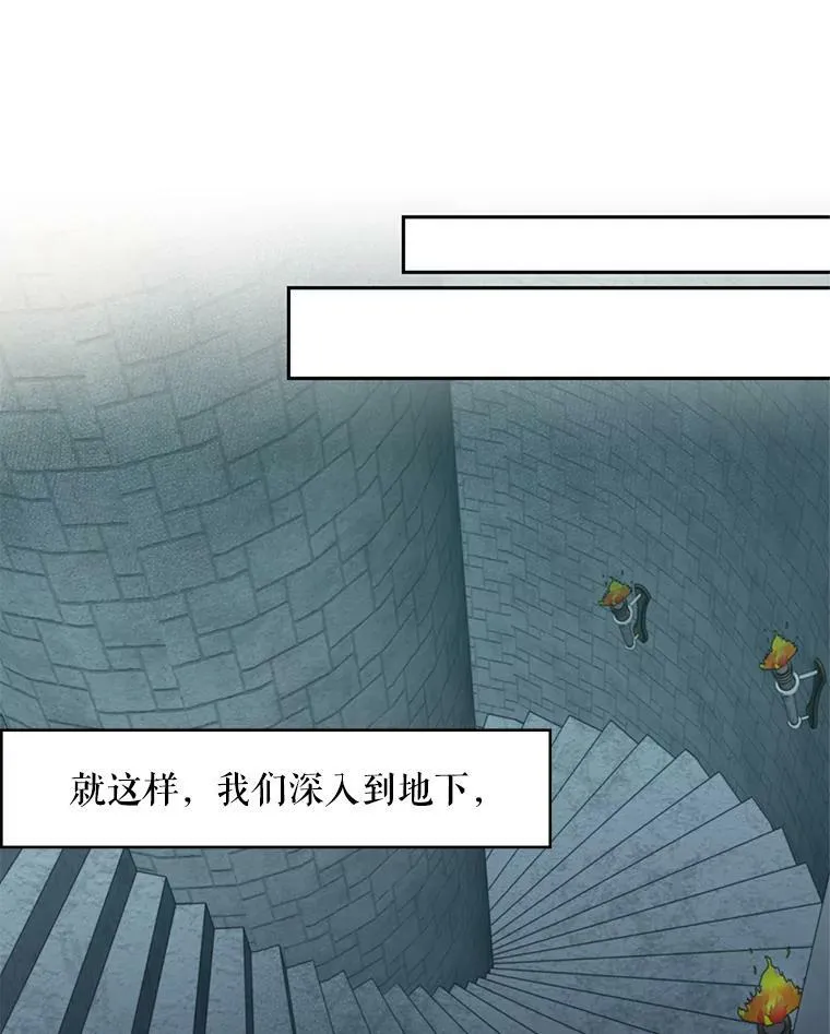 69.秘密通道50