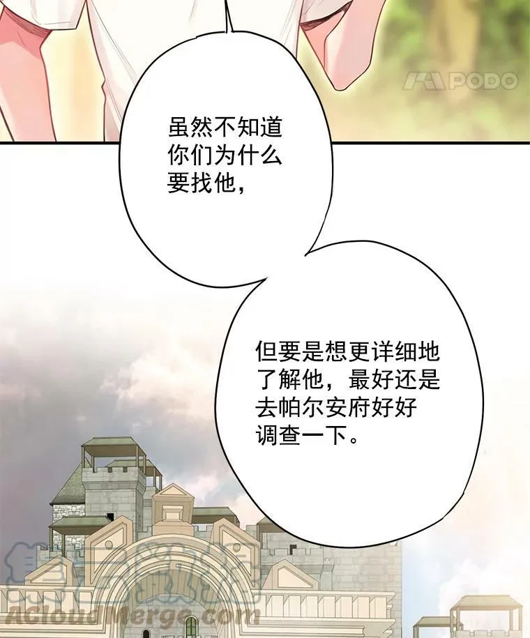 63.奥斯卡的过去60