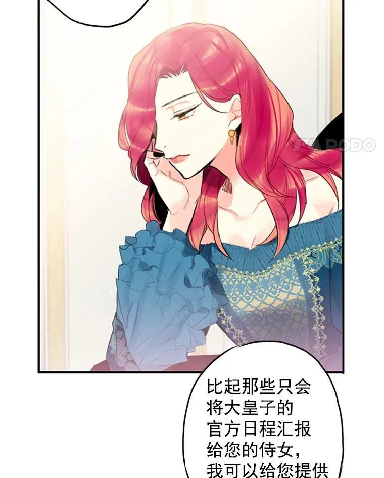 4.问安17