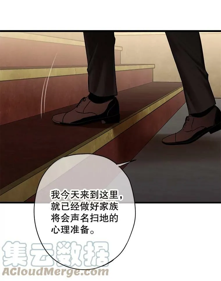 112.携证人归来39